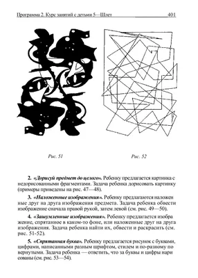 🔥ТОП подборка - зашумленные картинки. Практикующий логопед Нужно больше  материала ❓ .. | ВКонтакте