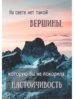 Пин от пользователя Hataly H на доске Цитаты | Смех, Мотивирующие цитаты,  Библейские цитаты