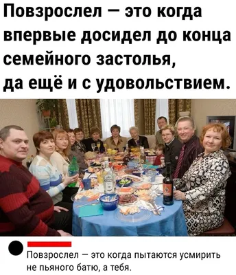 Согревающие душу фото советских застолий