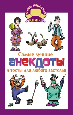 Как отмечали дни рождения советские дети: от обязательного застолья до  веселых конкурсов | Сокровища барахолки | Дзен