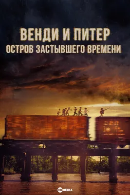 Мосфильм-музей киноконцерна, Москва - « Застывшая история кино.» | отзывы