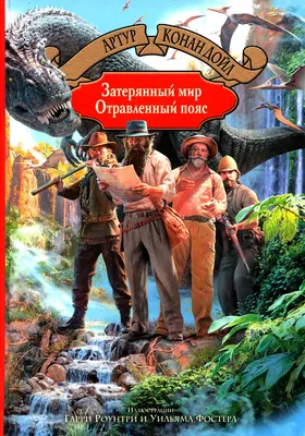 Атлантида: Затерянный мир (DVD) - купить мультфильм на DVD с доставкой.  Atlantis. The Lost Empire GoldDisk - Интернет-магазин Лицензионных DVD.