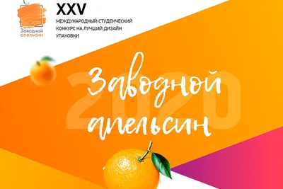 Заводной апельсин»: спецпоказы скандальной сатиры Стэнли Кубрика и  эксклюзивное видео-эссе от «Иноекино» с кинокритиком Никитой Смирновым |  Вслух.ru