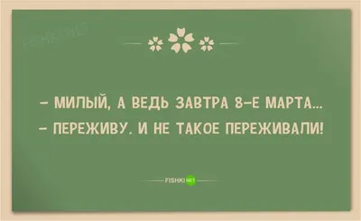 Бесплатные шаблоны постов к 8 марта в Инстаграм | Скачать фон и дизайн  публикаций к 8 марта в Instagram онлайн | Canva