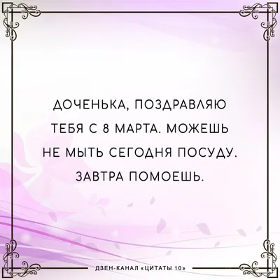 Бортовой журнал Центральной детской библиотеки им.Н.Островского г.Минска: С  наступающим Международным женским днем 8 марта!