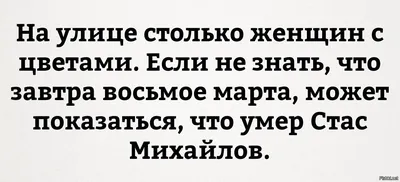 Акции и подарки в честь 8 марта. - Новости отеля Матисов Домик г.  Санкт-Петербург