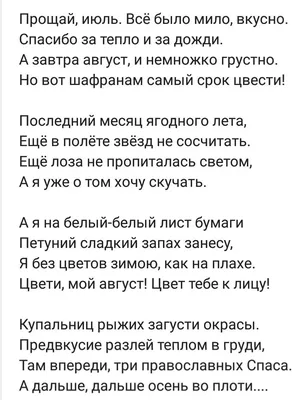 Пин от пользователя Фрося Фокси на доске Лето | Мудрые цитаты,  Вдохновляющие фразы, Вдохновляющие цитаты