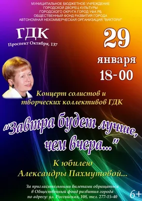 Ответы : кто поет песню "завтра будет лучше чем вчера" как то так...