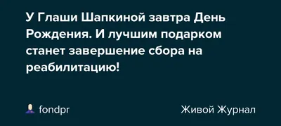 Пин от пользователя Anna на доске День рождения | Смешные поздравительные  открытки, Смешные счастливые дни рождения, С днем рождения