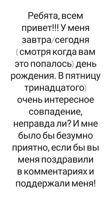 Умное поколение - "УМНОЕ ПОКОЛЕНИЕ" зовёт на День Рождения Интамам!  Встречаемся завтра в ПАРКЕ ПОБЕДЫ!