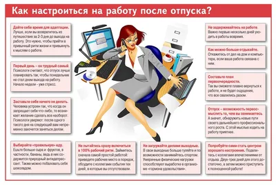 Анекдоты про работу: 50+ самых смешных шуток