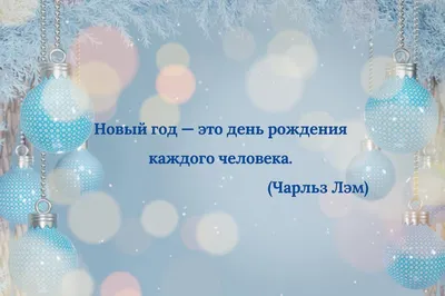 Акция Старый Новый год 2020 в Минске | Учебный центр "Новое завтра"