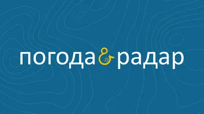 Погода Киев - Погода на сегодня, завтра и ближайшие 14 дней.