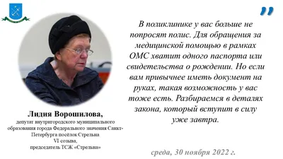 Пусть всегда будет завтра » МБУК «Библионика» - городские библиотеки  Великого Новгорода