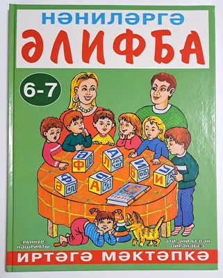 Книга серии "Завтра в школу А5: Английский в рисунках для детей" цвет  разноцветный ЦБ-00216314 Талант ‣ Купить в интернет-магазине Каста ‣ Киев,  Одесса, Харьков ‣ Доставка по всей Украине! (#259465552)