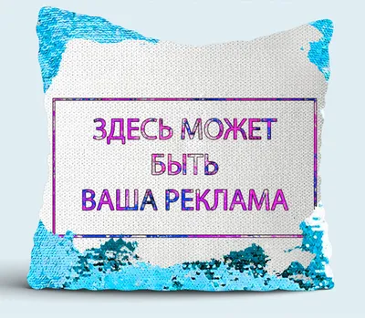 Здесь могла быть ваша реклама | Москва