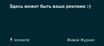 ДОЖДЕВИК "Здесь может быть ваша реклама"(чехол в подарок)