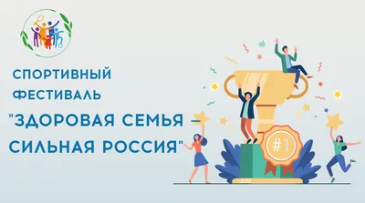 Стенгазета «Здоровая семья — здоровые дети» в рамках проведения «Недели  здоровья» (18 фото). Воспитателям детских садов, школьным учителям и  педагогам - Маам.ру