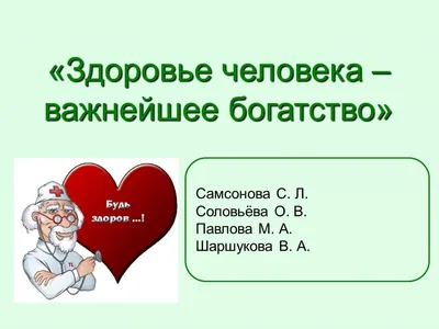 Новая теория проливает свет на то, как окружающая среда влияет на здоровье  человека : Зеленые технологии.