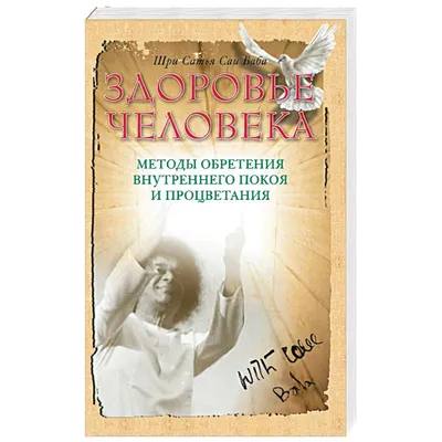 Какое влияние оказывает городская среда на здоровье человека? | Единый  институт пространственного планирования РФ | Дзен