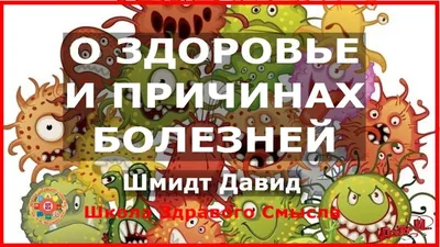 Музыка и здоровье – тема научной статьи по искусствоведению читайте  бесплатно текст научно-исследовательской работы в электронной библиотеке  КиберЛенинка