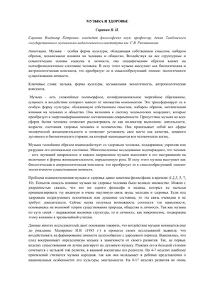 Людмила Ковалева. О психическом здоровье, травме привязанности и  невротических адаптациях. - YouTube