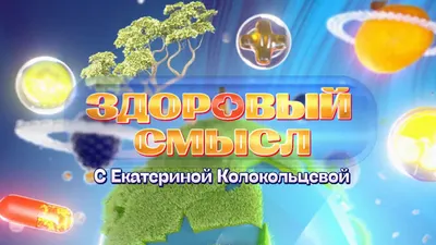 Книга «Здоровье ребенка и здравый смысл его родственников» Е.О. Комаровский  купить в Минске: недорого, в рассрочку в интернет-магазине Емолл бай