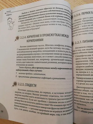 Социально-философские аспекты валеологии и формирования здорового образа  жизни – тема научной статьи по психологическим наукам читайте бесплатно  текст научно-исследовательской работы в электронной библиотеке КиберЛенинка