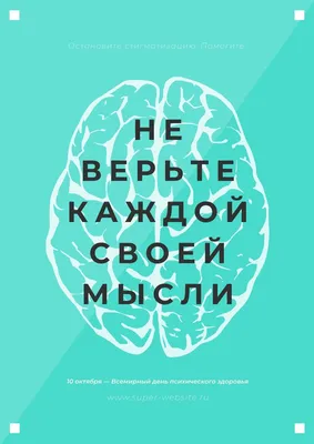 Прикольные картинки про здоровье (46 фото) » Юмор, позитив и много смешных  картинок