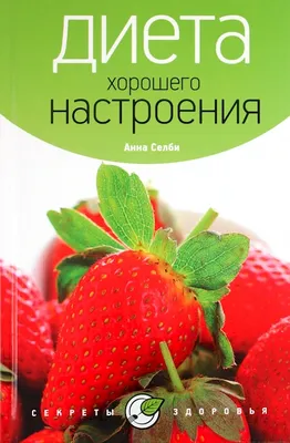 ирина - Доброе утро!!! Всем хорошего настроения. А самое главное здоровье  !!!!#здоровье#настроение🔥 #счастьетебе #любви💞 | Facebook