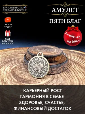 Шоколад Весенний Счастья здоровья удачи 100г из раздела Шоколад, батончики