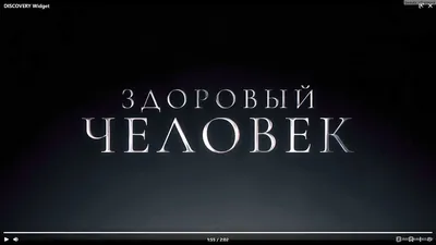 Один человек это инвалид а второй …» — создано в Шедевруме