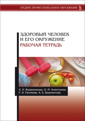 Кто такой психически и психологически здоровый человек? В чем отличия |  