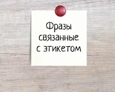 Привет с Липецких минеральных вод — Инженерно технологическая школа №27