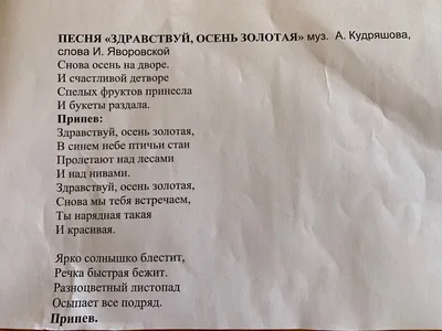 Приглашаем принять участие в выставке "Здравствуй, осень!" | ДК «Синтетик»