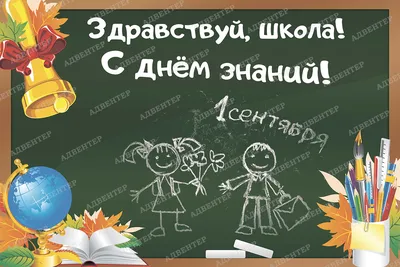 Арт.3235 Викторина. Здравствуй школа! купить оптом, цена от  руб.  4607147389416