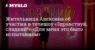 Доброе утро, суббота | Субботы, Доброе утро, Блог о волосах