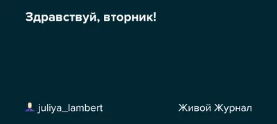 Здравствуй, книга! Читаем с удовольствием! | СКДБ им. А.Е. Екимцева | Дзен