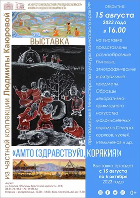 Плакат Праздник Надпись, 44 купить по выгодной цене в интернет-магазине  OZON (1359134643)