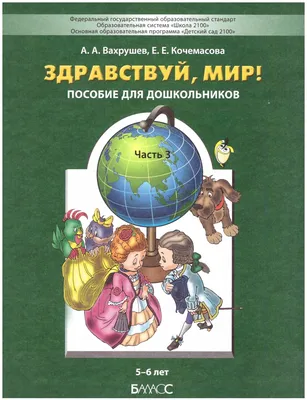 Научно-учебный Музей Землеведения МГУ - «Амто (здравствуй), Корякия!»