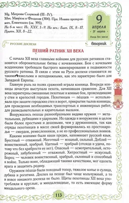 Картинка: "Да здравствует новый день!" Доброе утро! • Аудио от Путина,  голосовые, музыкальные