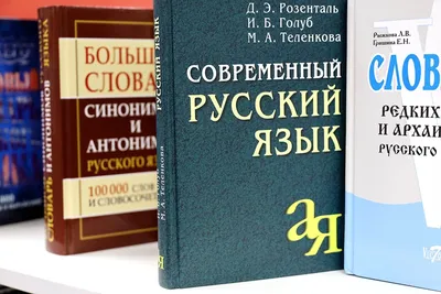 Прощай, «компьютер» - здравствуй, «электронная вычислительная машина»: что  будет если в России запретят иностранные слова - 