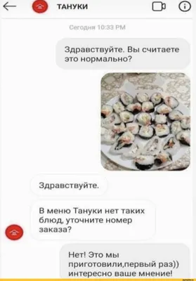 И снова здравствуйте / смешные картинки и другие приколы: комиксы, гиф  анимация, видео, лучший интеллектуальный юмор.