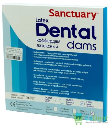 Резиновые завесы Dental Dams зеленые, плотные (152 х 152 мм) - листы  латексные, мята (36 шт) - купить за 560руб. в 