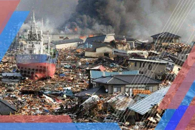 Землетрясение в Японии. Воспоминания и уроки
