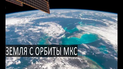 Как выглядит Земля из космоса - уникальные фото с орбиты Луны - орбитальный  аппарат Danuri