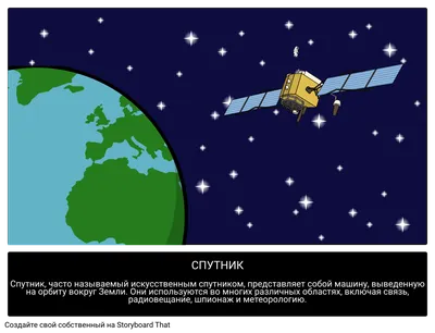 На Землю падает огромный спутник NASA: кто в опасности - Hi-Tech 