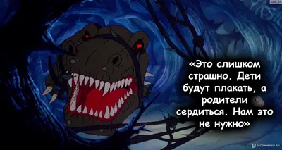 Земля до начала времен 3: В поисках воды, 1995 — описание, интересные факты  — Кинопоиск