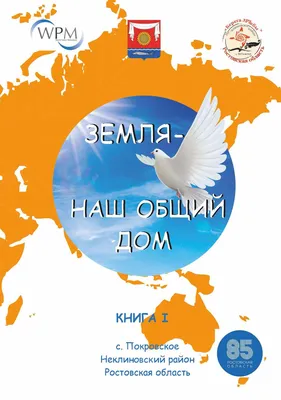 КОНКУРС “СОЛНЕЧНЫЙ ЗАЙЧИК 2017″ | «Земля наш дом родной» | Сообщество ИППО  МГПУ