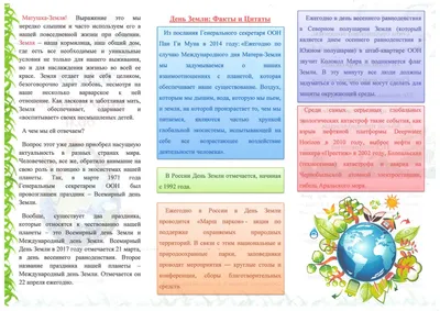 РРБ2021-1568. Земля-наш общий дом, Автор Группа Фиксики ДС25, 5 лет,  г.Верхотурье, р66. Работа на Конкурс рисунка "Россия: Рубежи Будущего" -  Фотографии с меткой «наши дети» организации "МК-Эталон" - Центр  Строительных Документов Партнерства